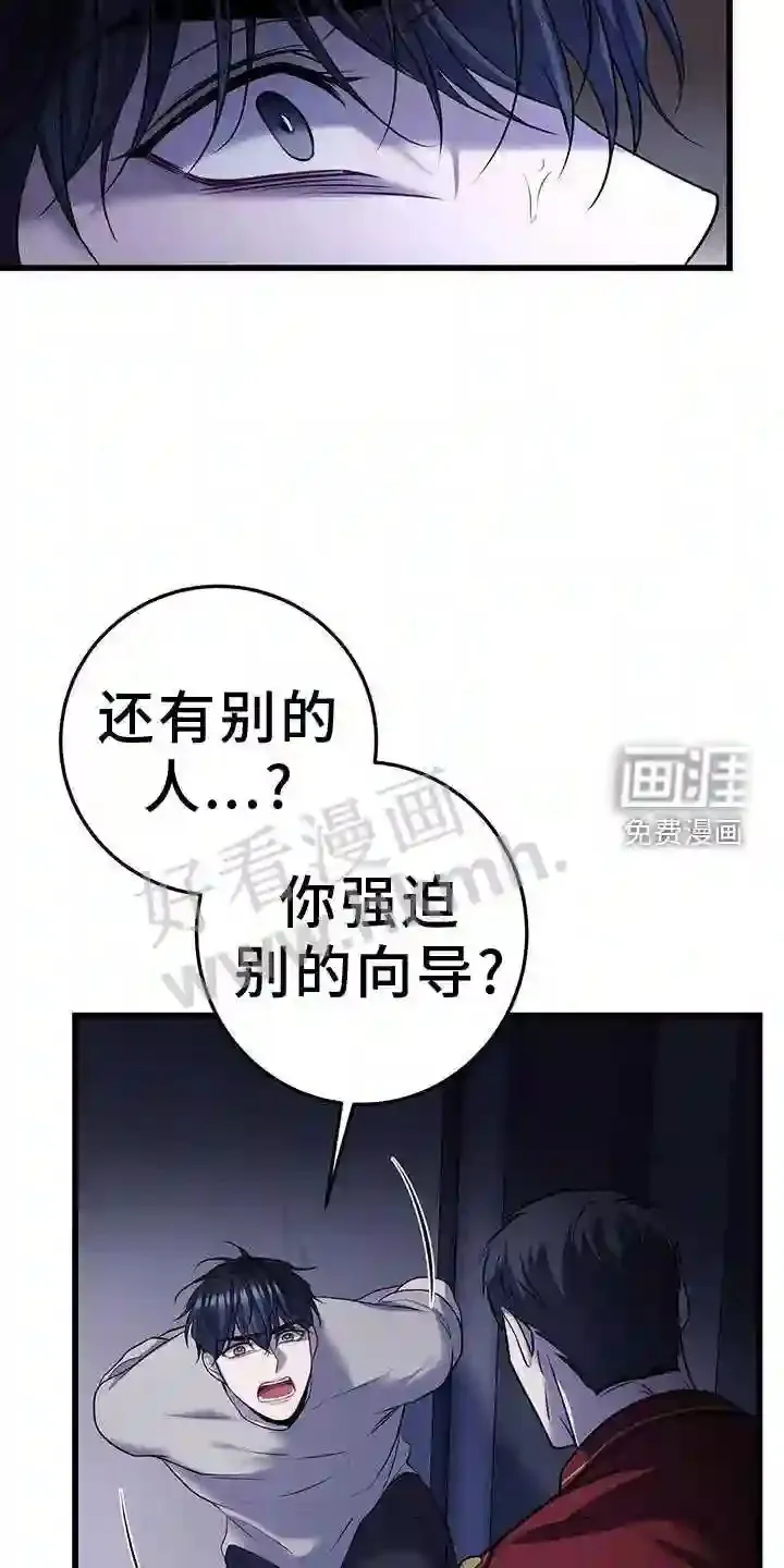 第88章:机会 第22页