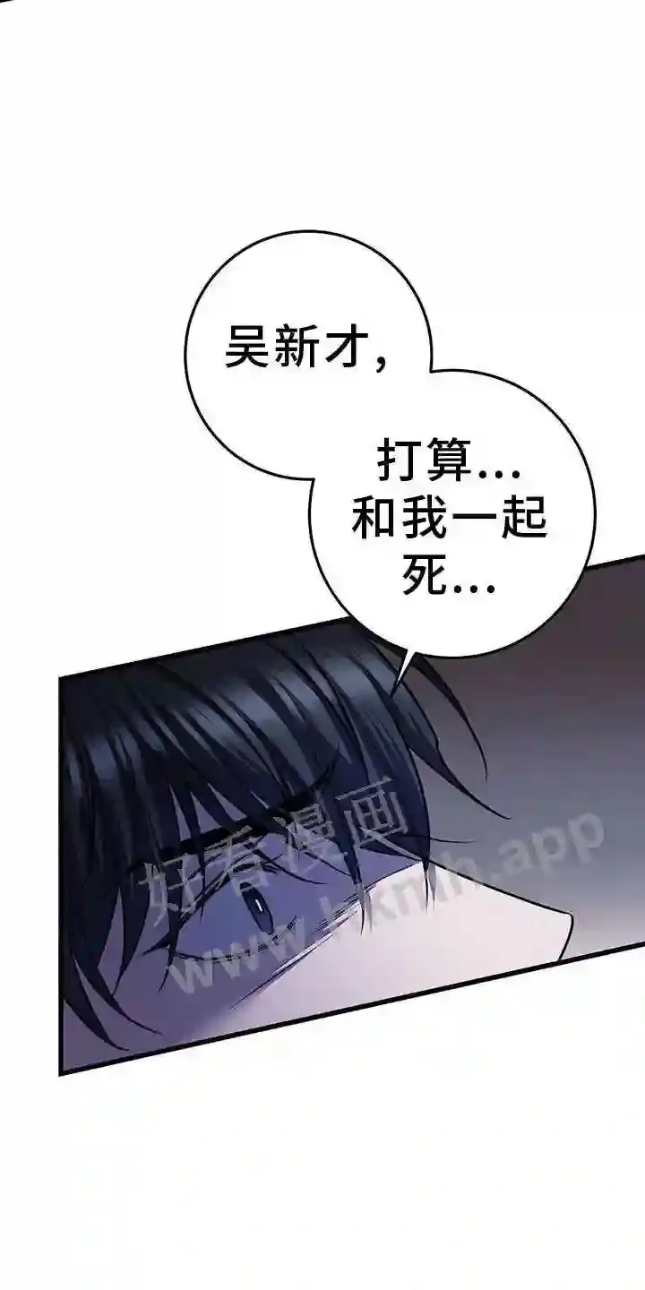 第88章:机会 第25页