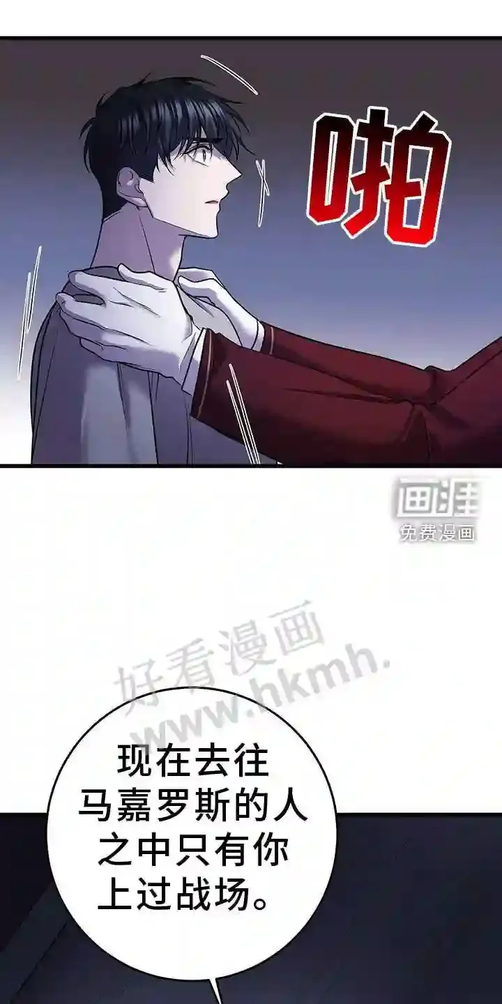 第88章:机会 第26页