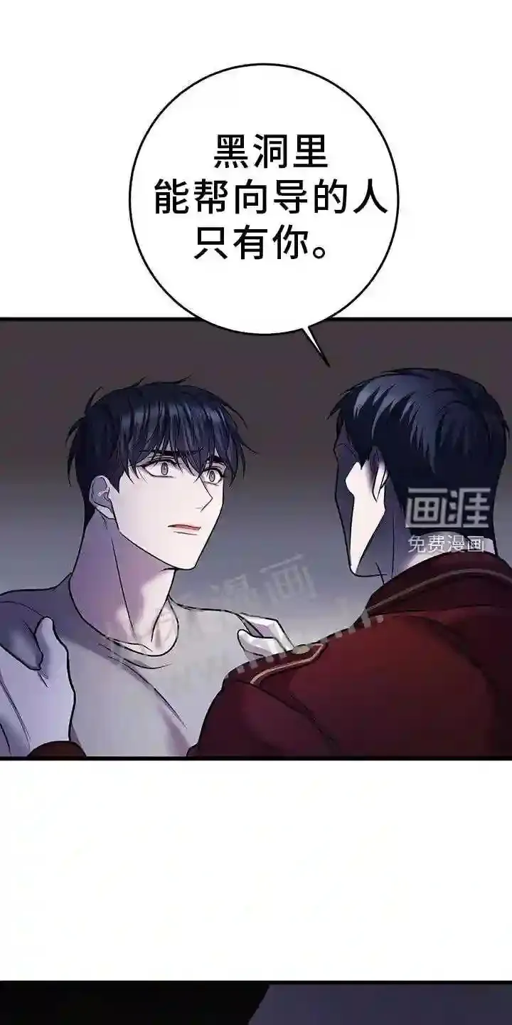 第88章:机会 第28页