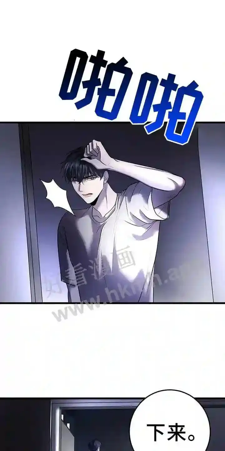 第88章:机会 第31页