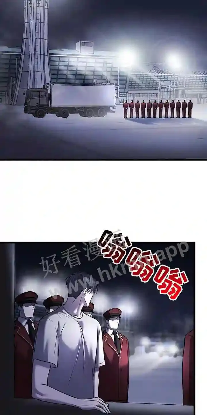 第89章:开放 第3页
