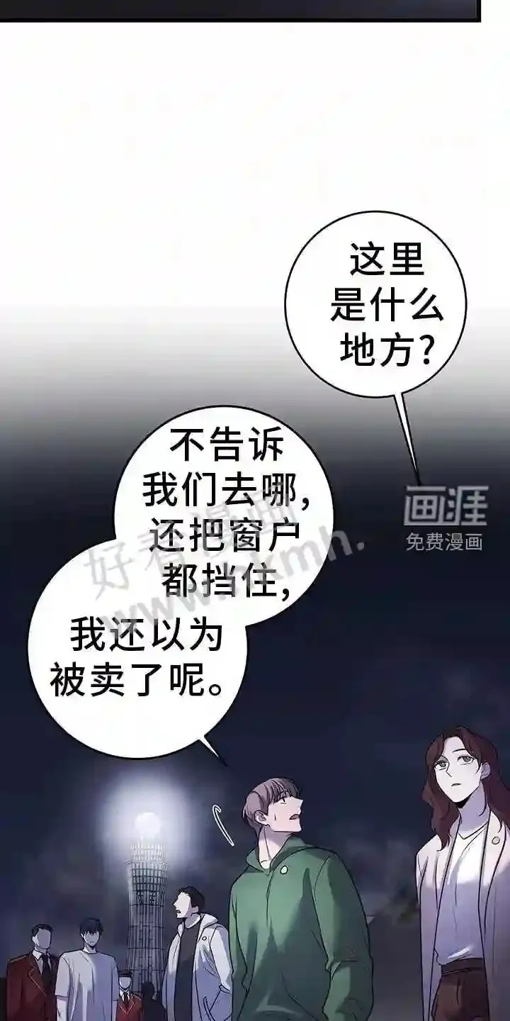 第89章:开放 第4页