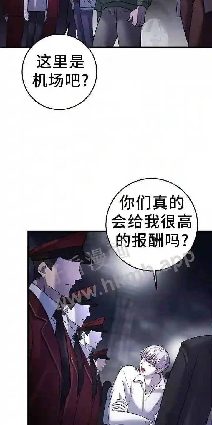 第89章:开放 第5页