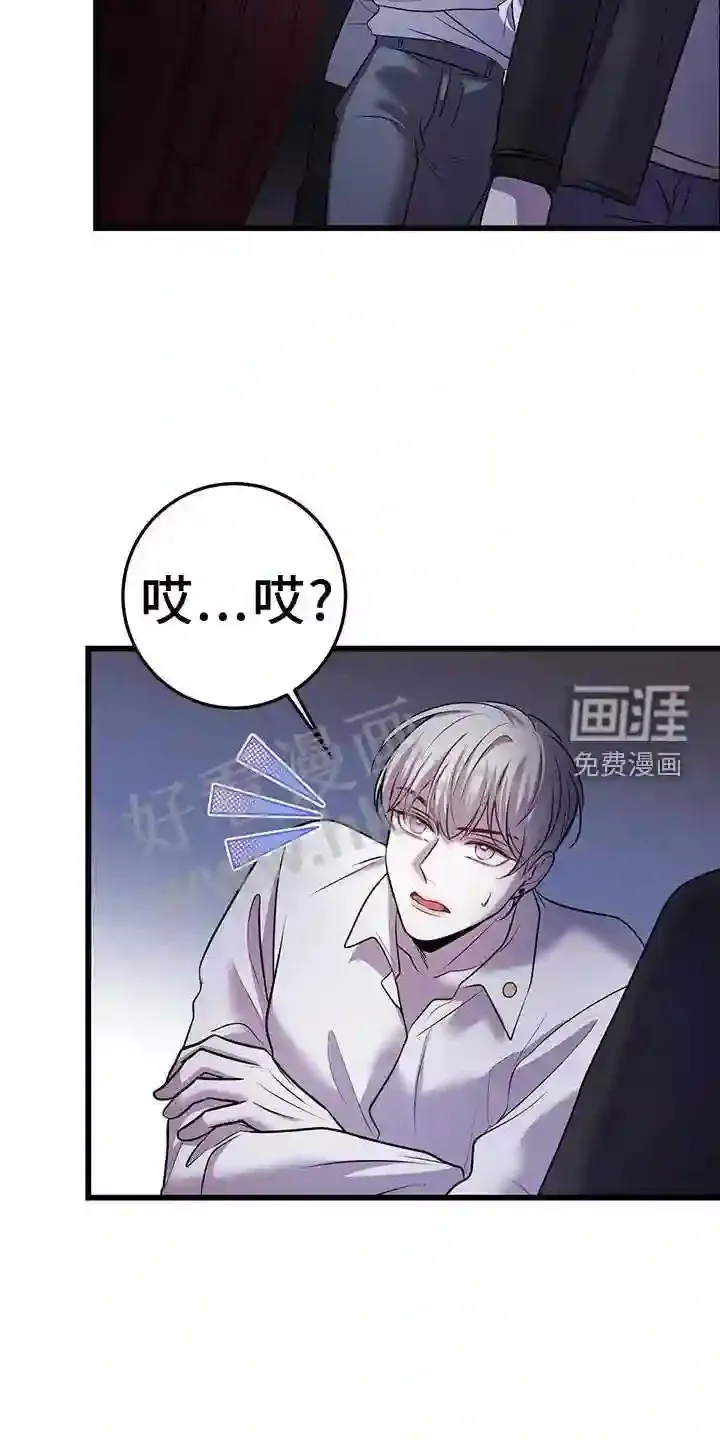 第89章:开放 第6页