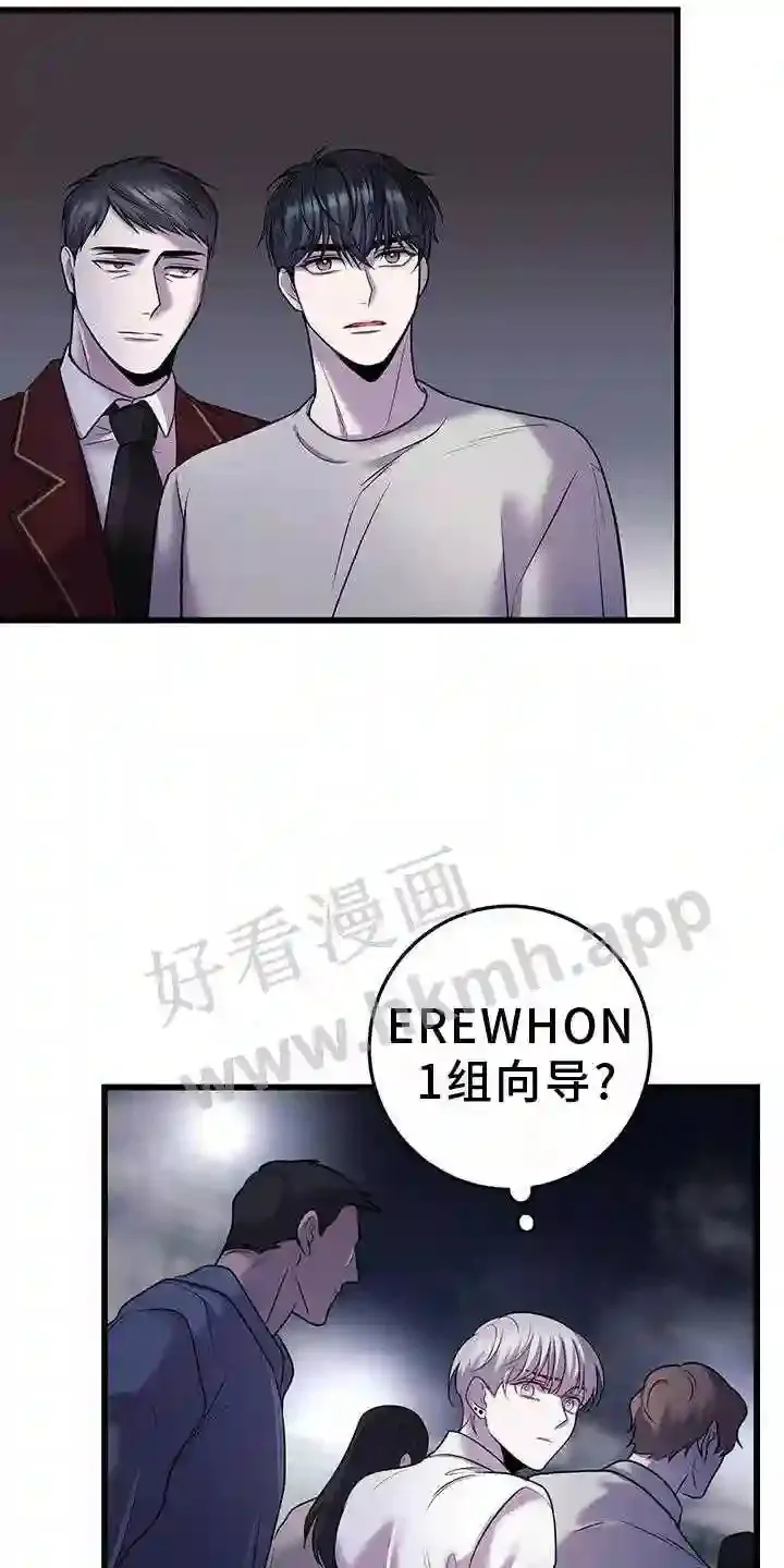 第89章:开放 第7页