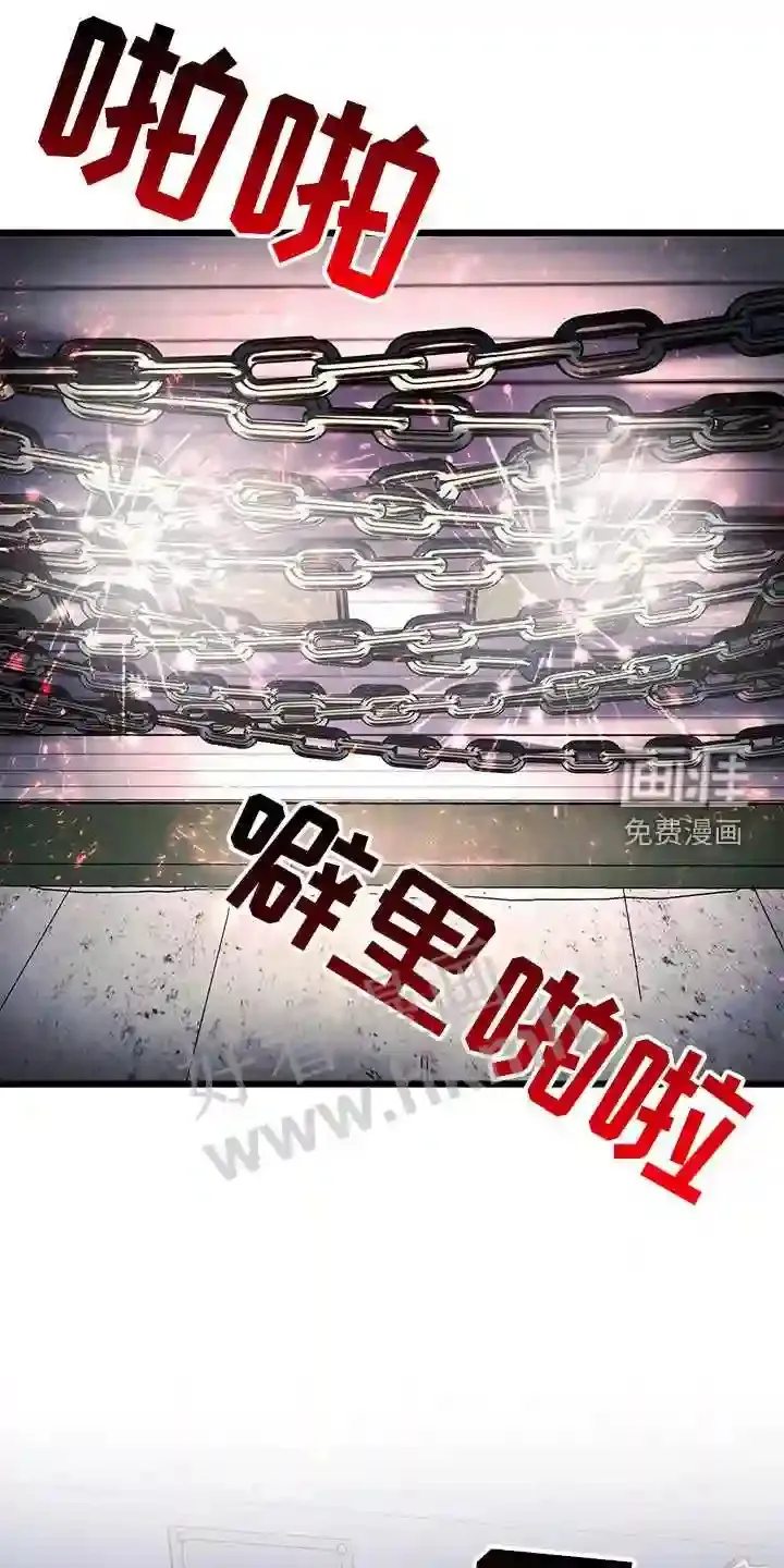 第89章:开放 第14页