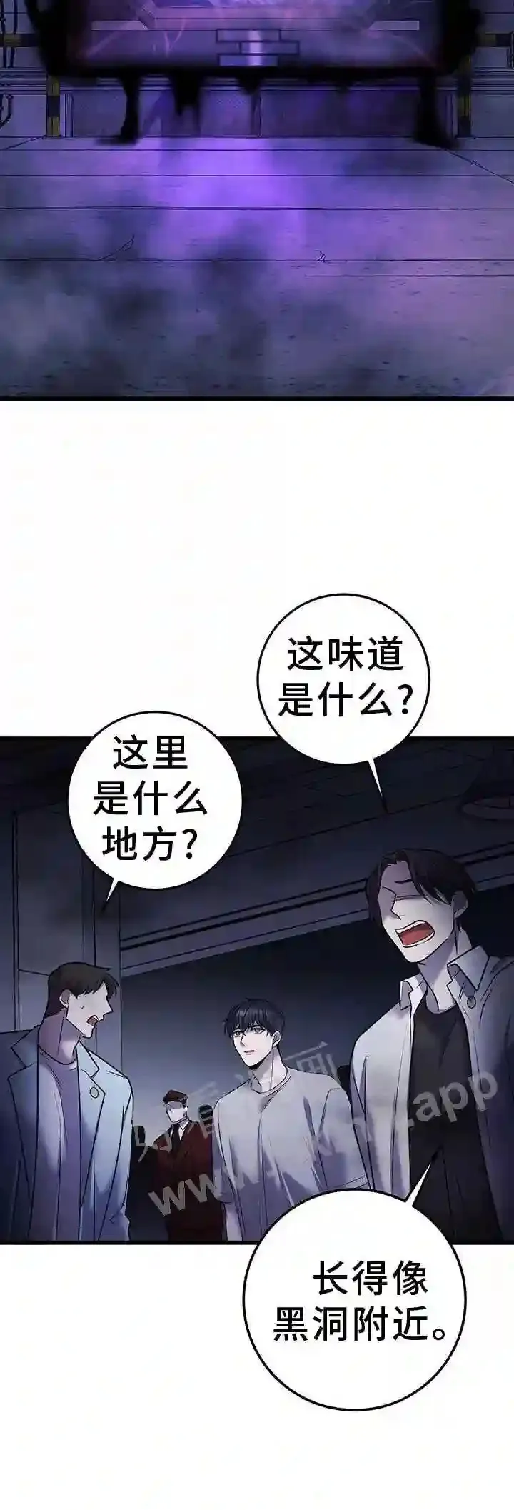第89章:开放 第19页