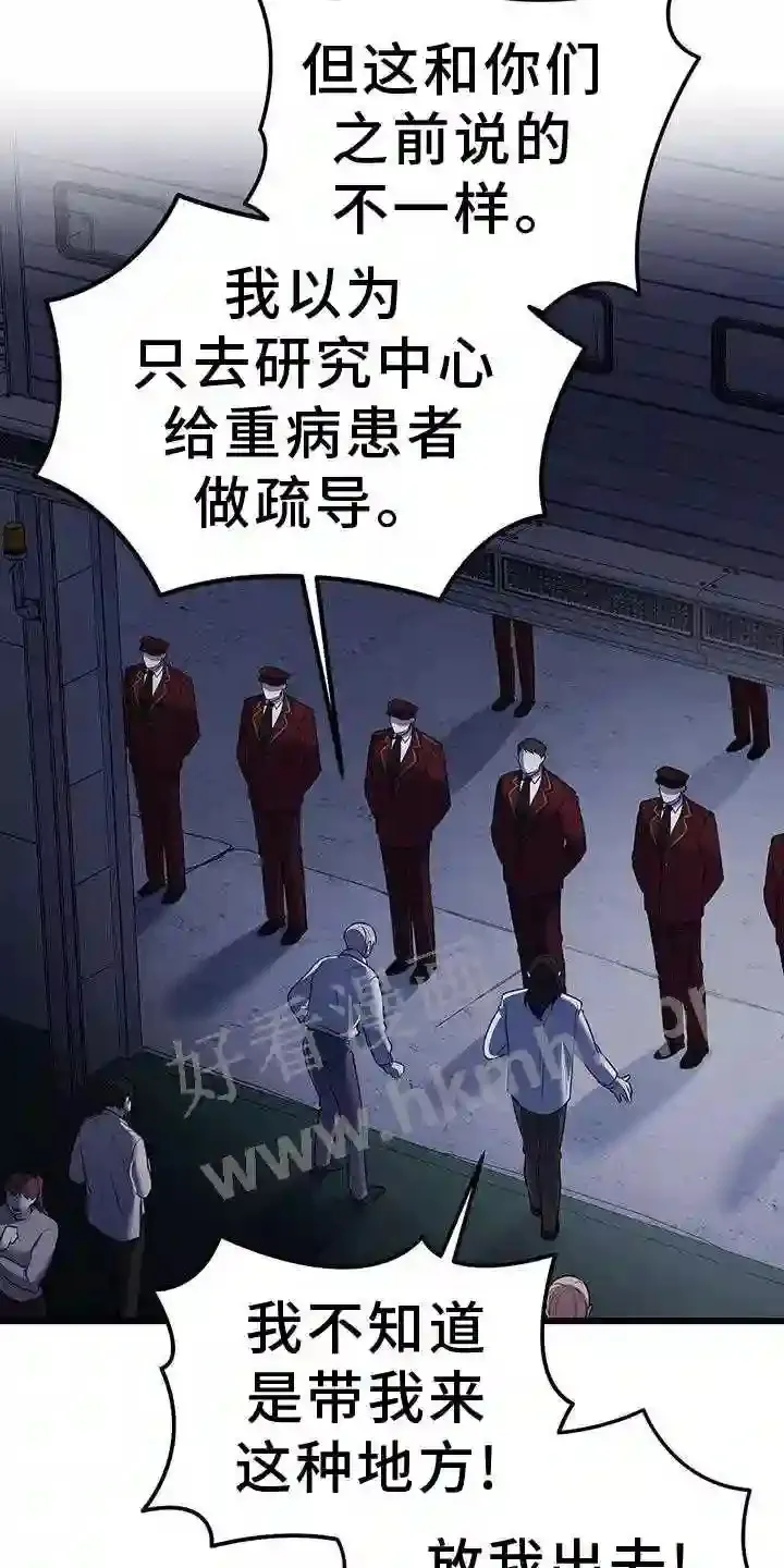 第89章:开放 第21页