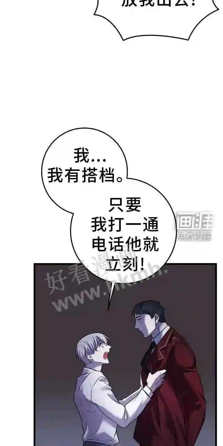 第89章:开放 第22页