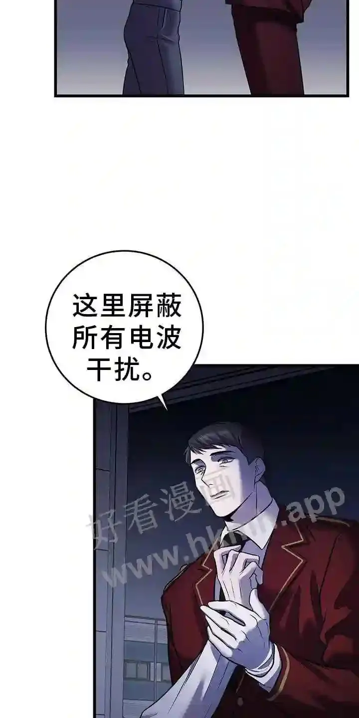 第89章:开放 第23页