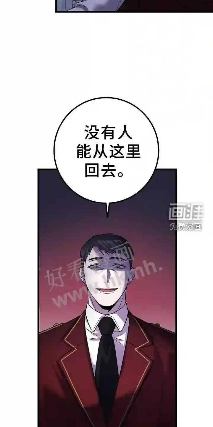 第89章:开放 第24页