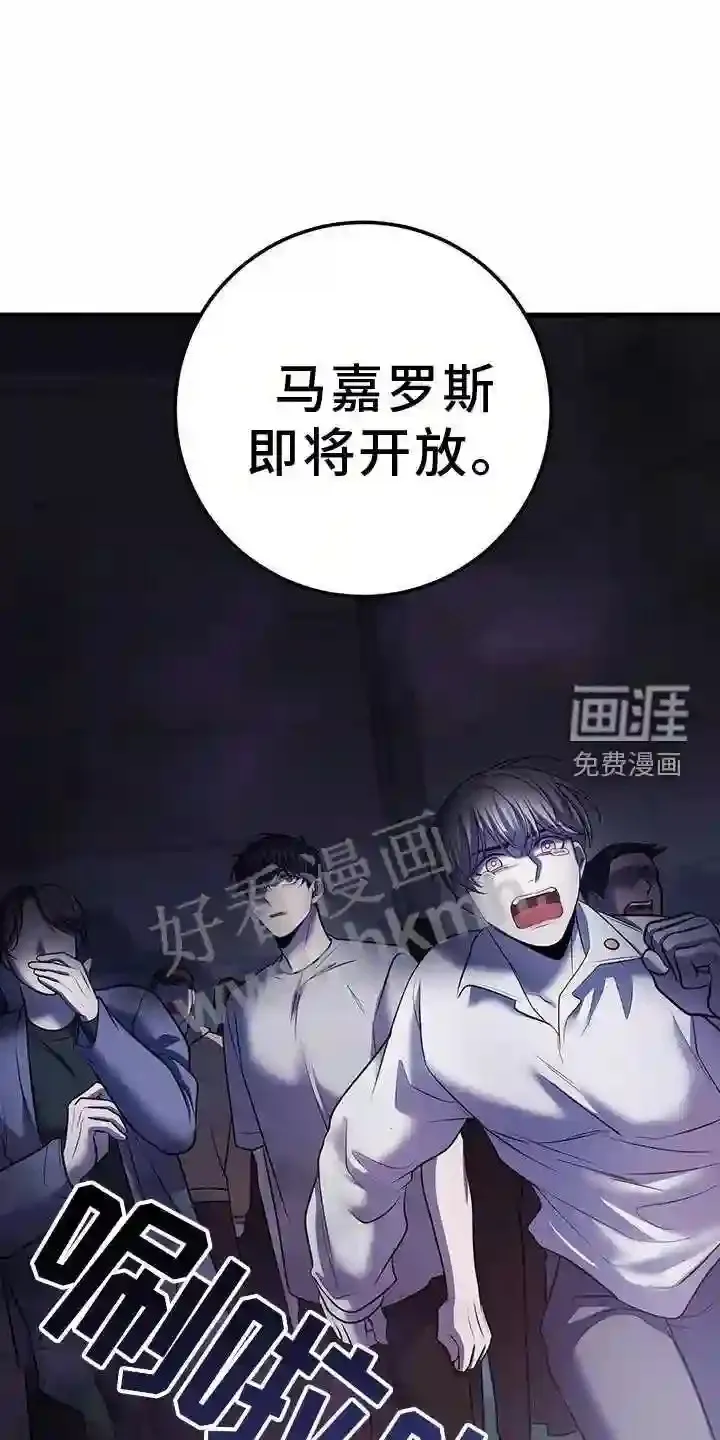 第89章:开放 第26页