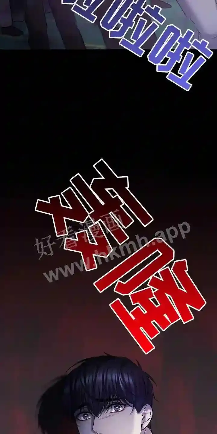 第89章:开放 第27页