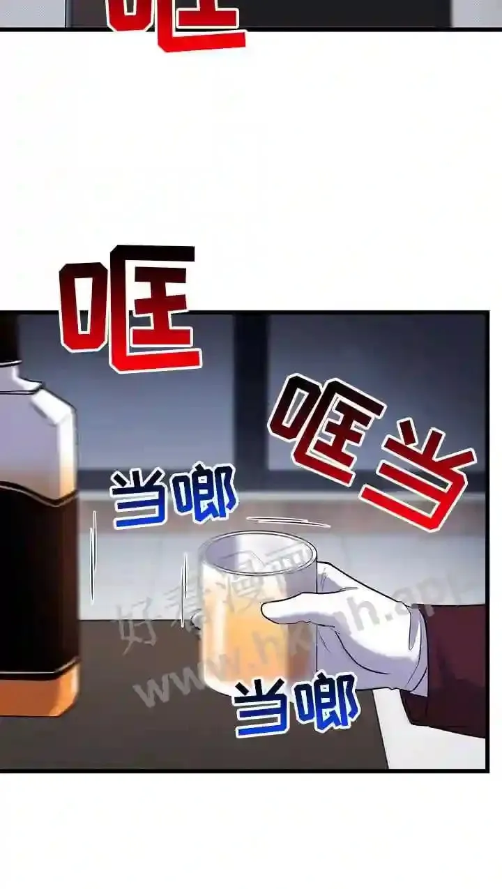 第89章:开放 第29页