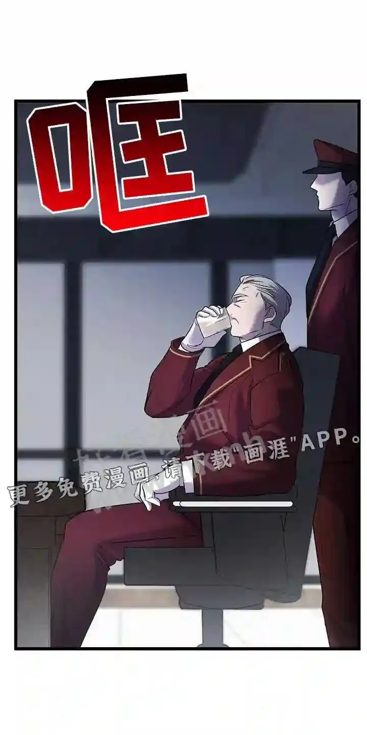 第89章:开放 第30页