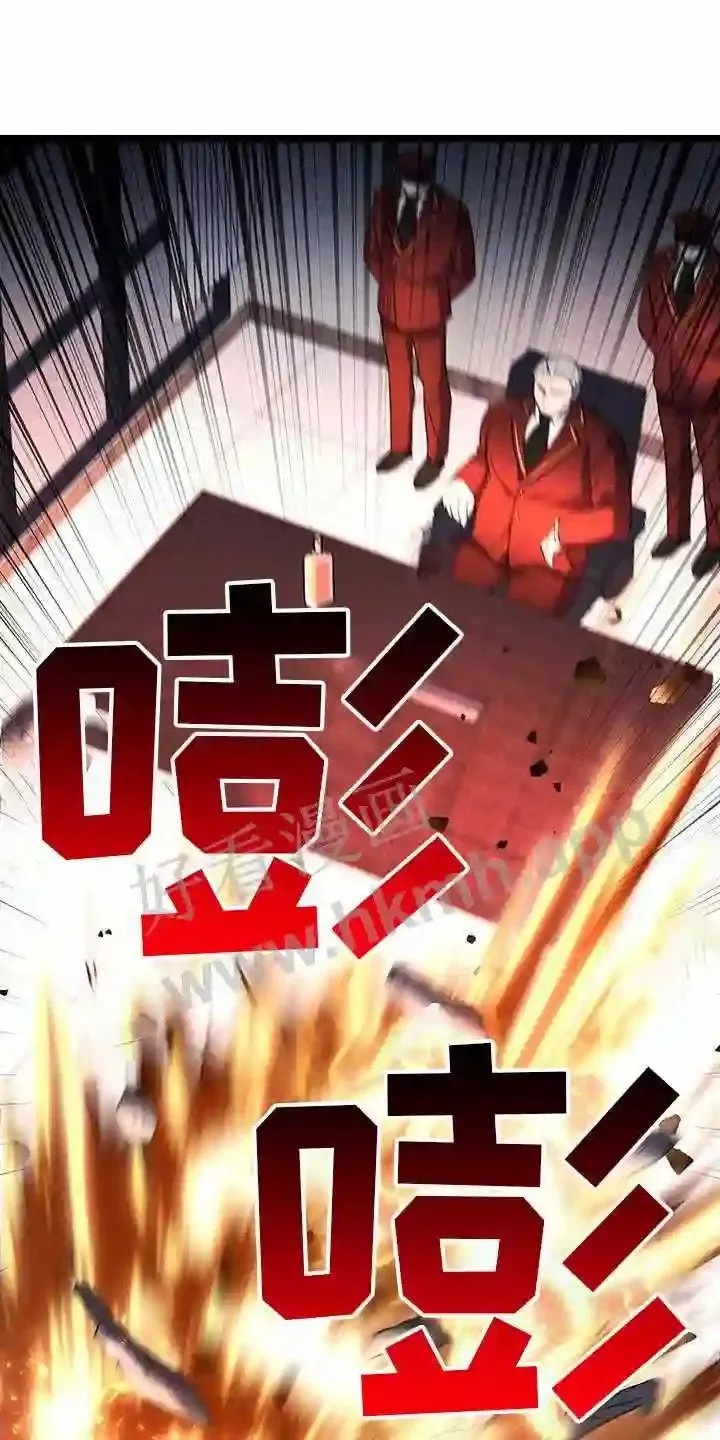 第90章:搭救 第1页
