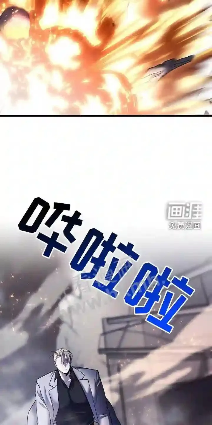第90章:搭救 第2页
