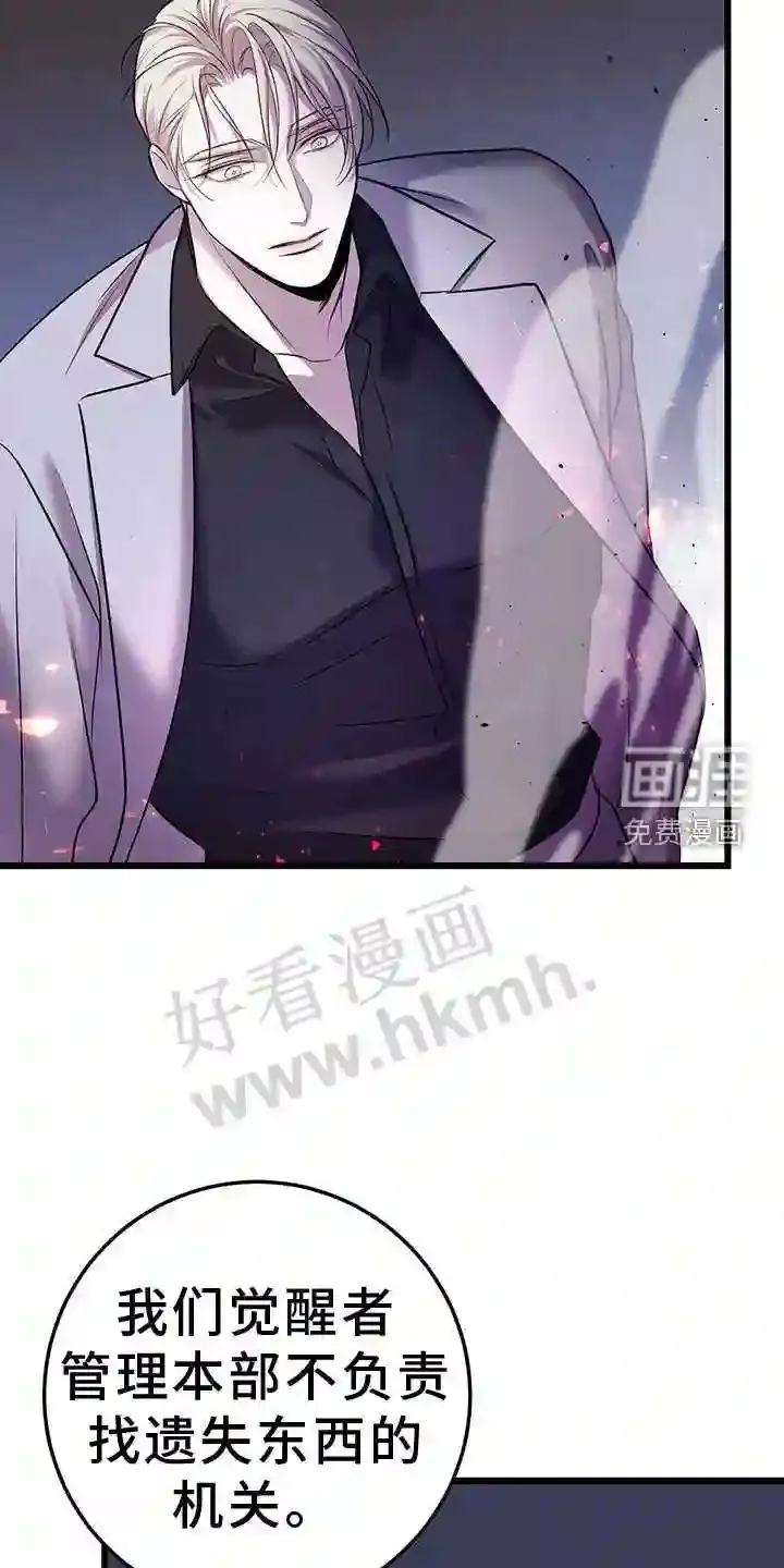 第90章:搭救 第4页