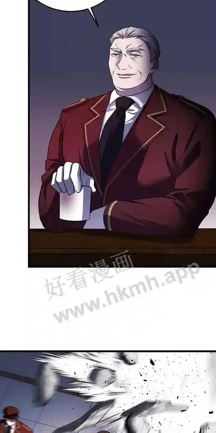 第90章:搭救 第5页