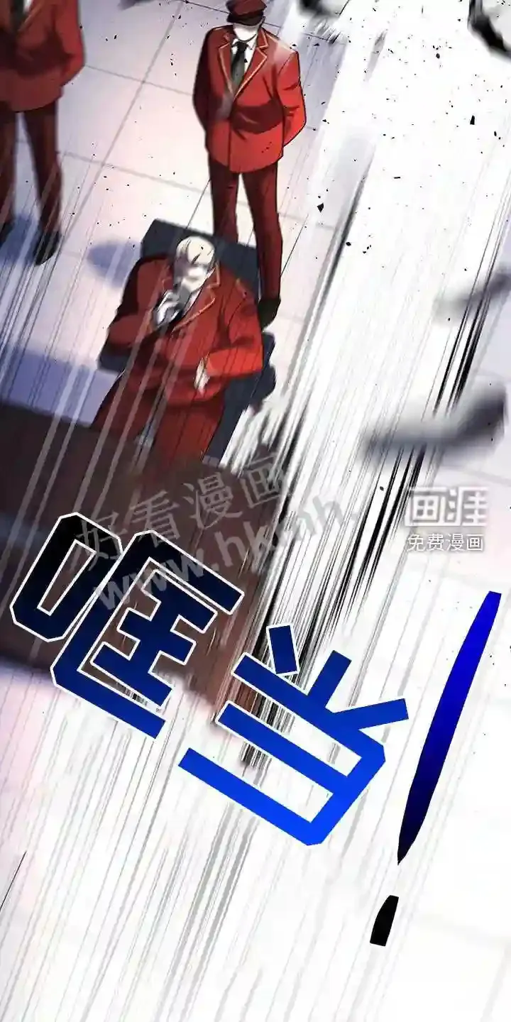 第90章:搭救 第6页