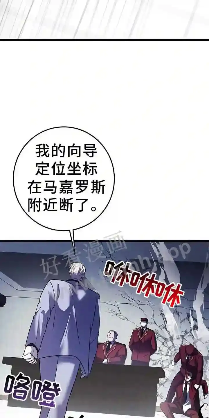 第90章:搭救 第7页