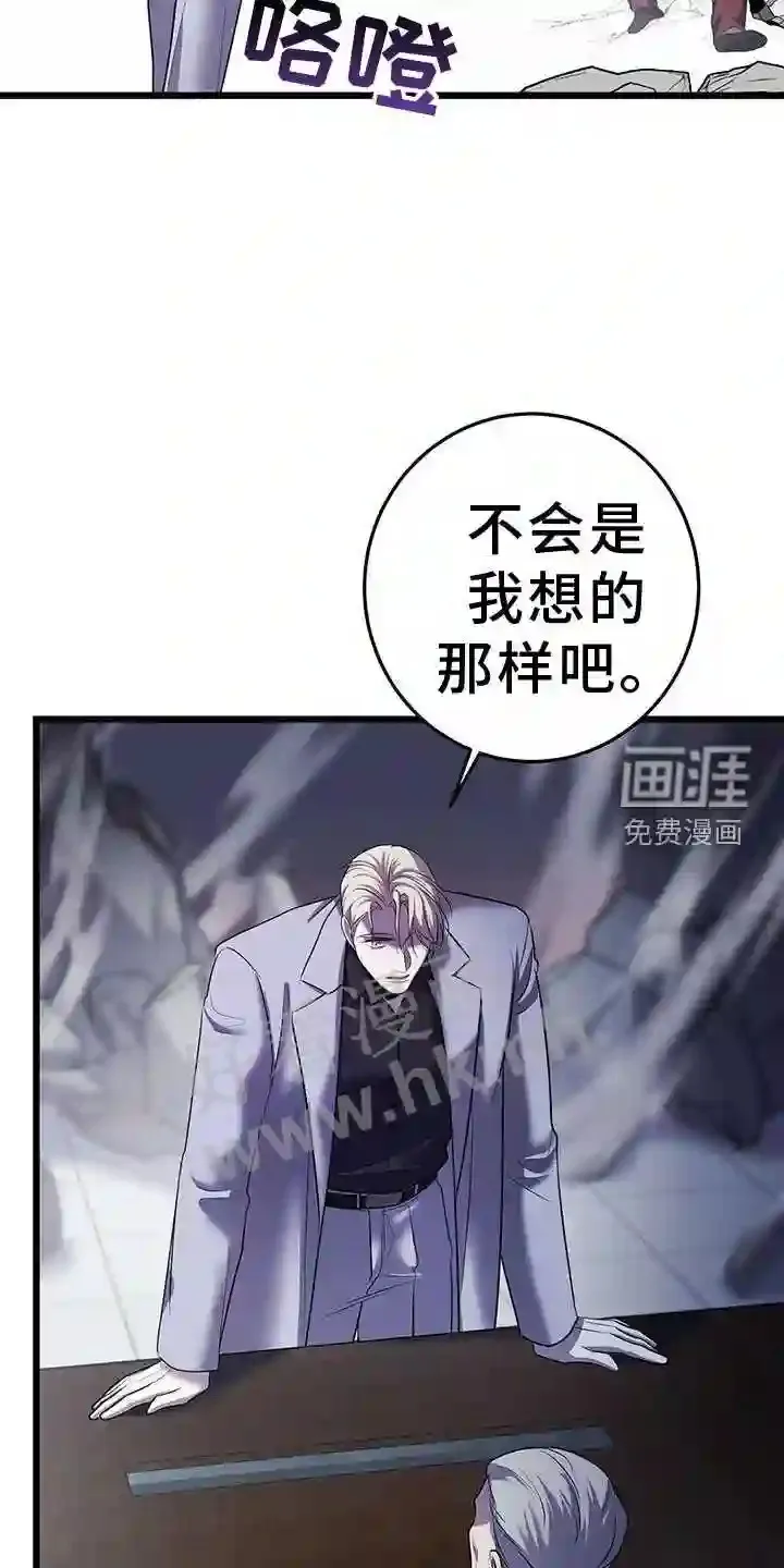 第90章:搭救 第8页