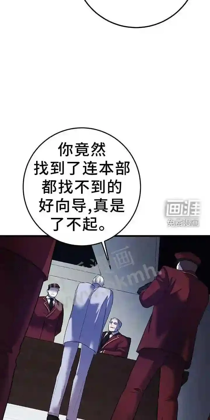 第90章:搭救 第12页