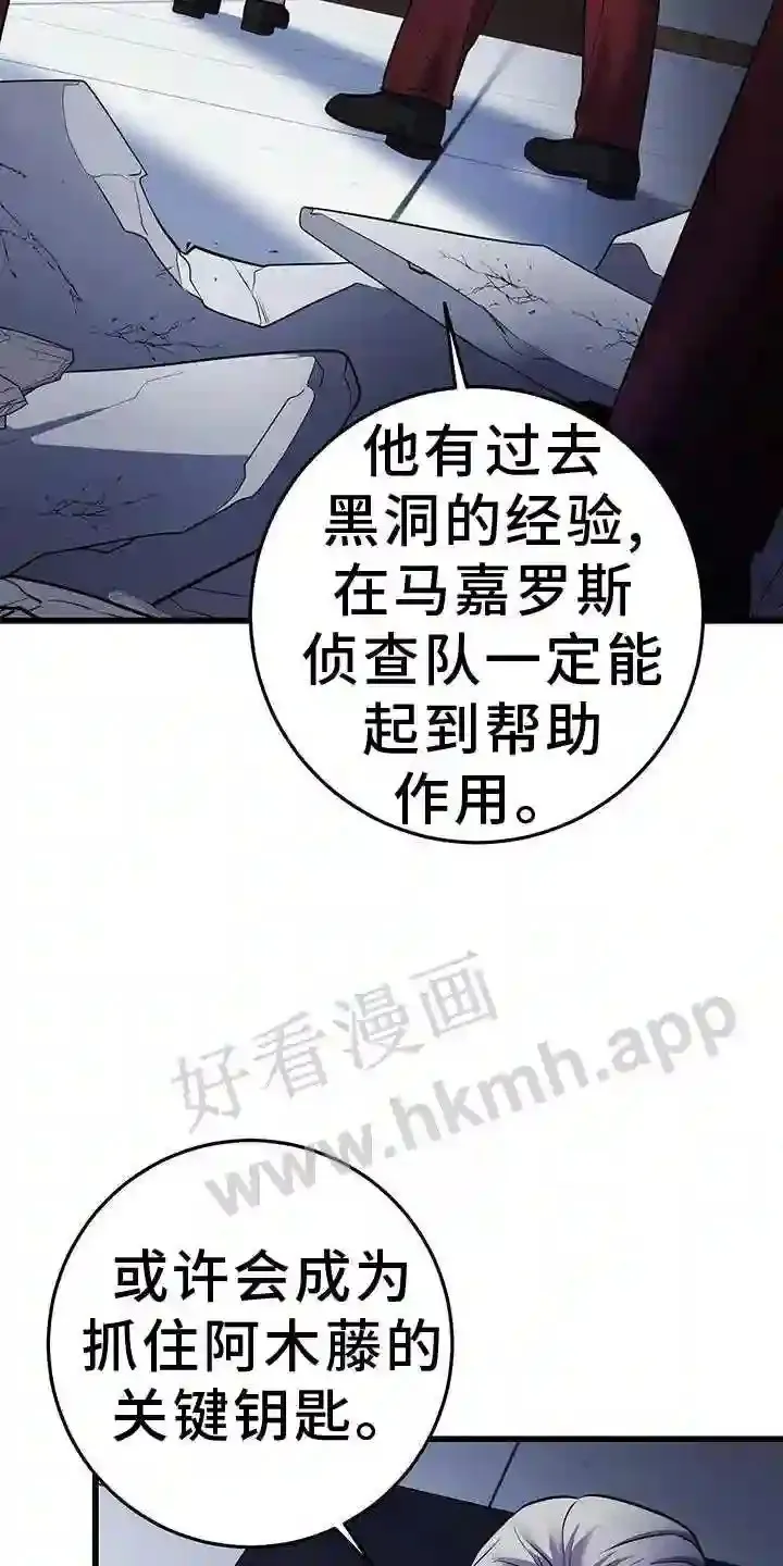 第90章:搭救 第13页