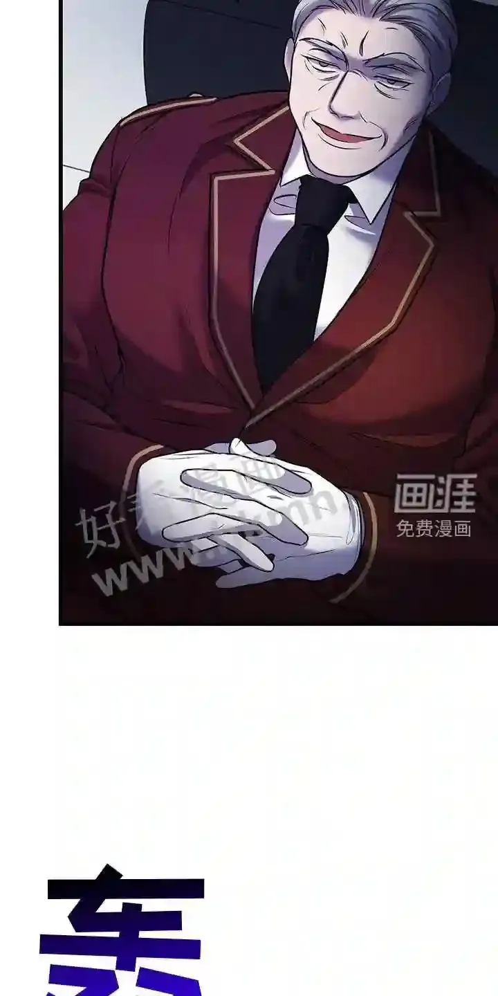 第90章:搭救 第14页