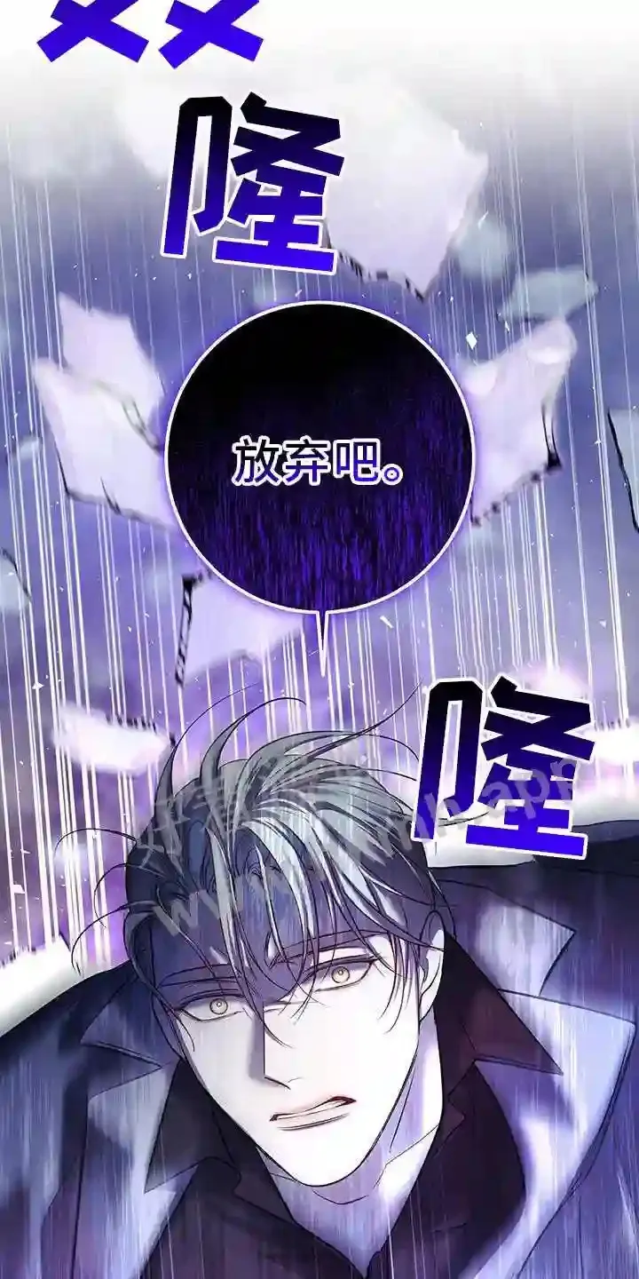 第90章:搭救 第15页