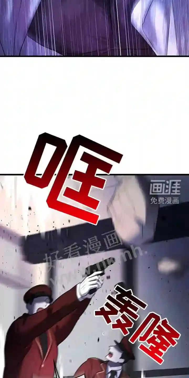 第90章:搭救 第16页