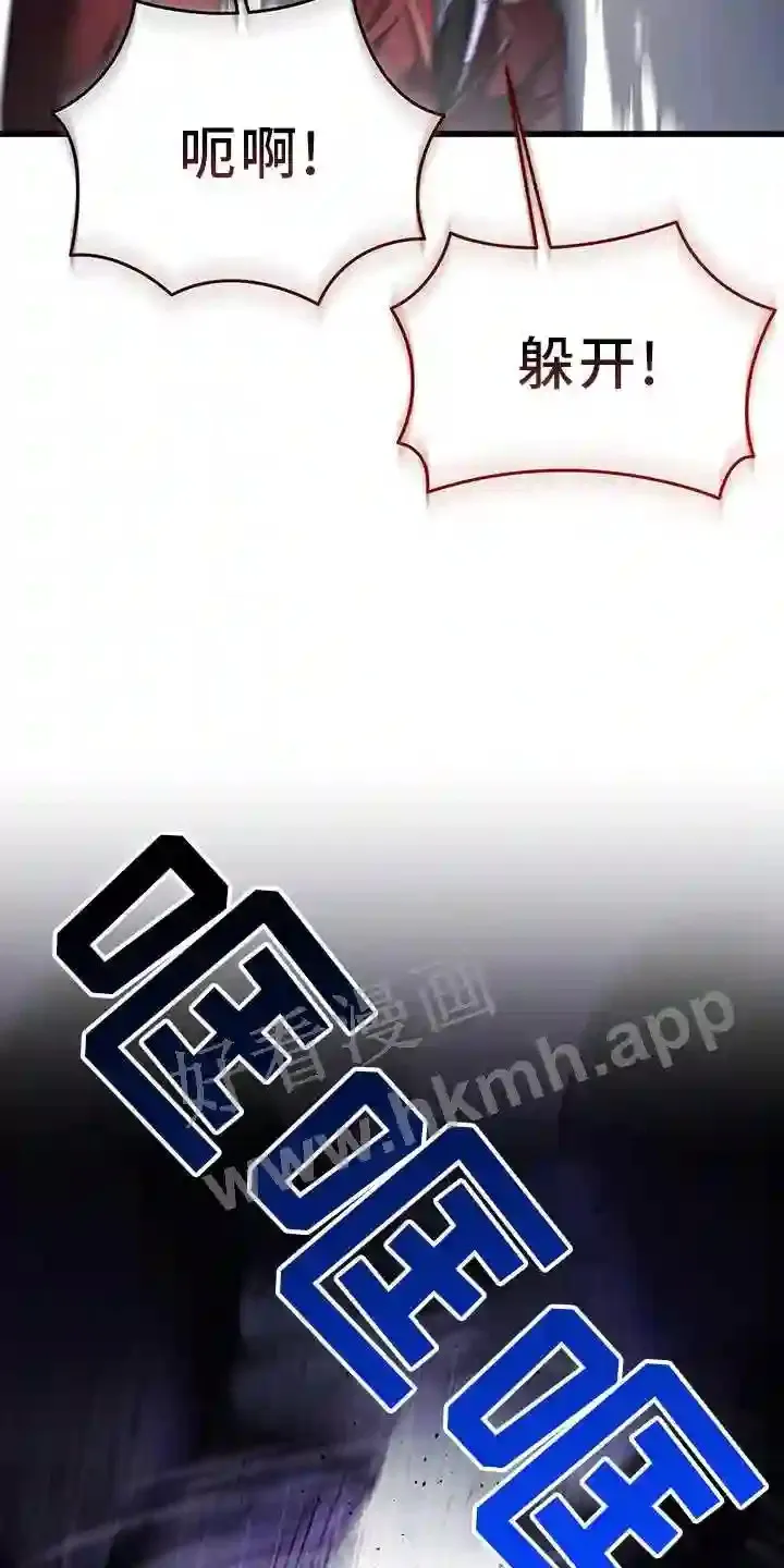 第90章:搭救 第17页