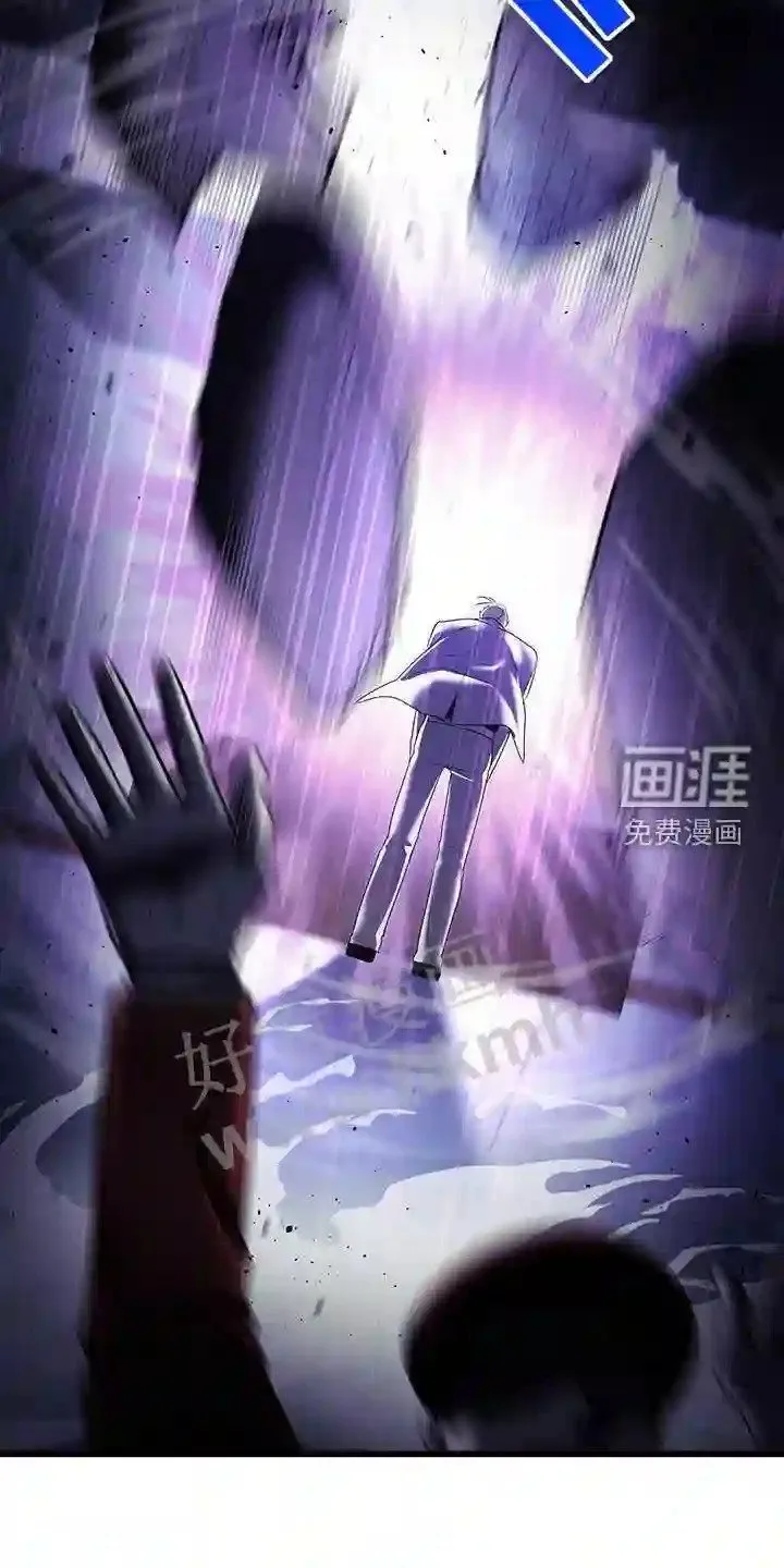 第90章:搭救 第18页
