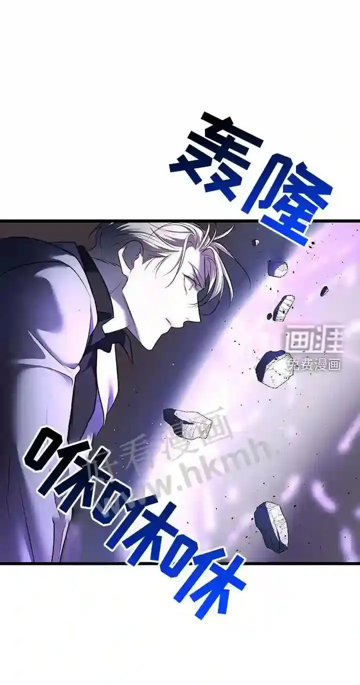 第90章:搭救 第20页