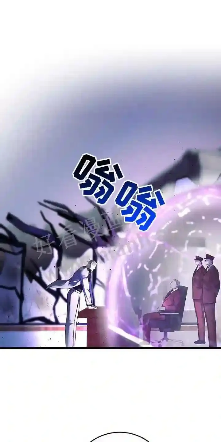 第90章:搭救 第21页