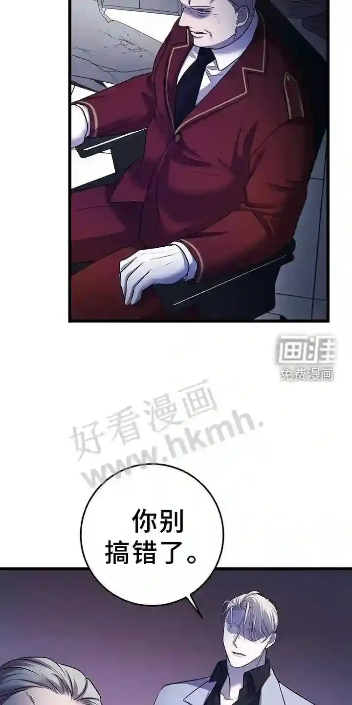 第90章:搭救 第26页