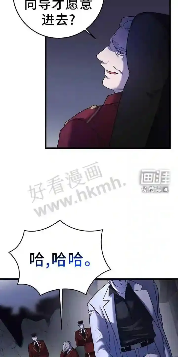 第90章:搭救 第28页