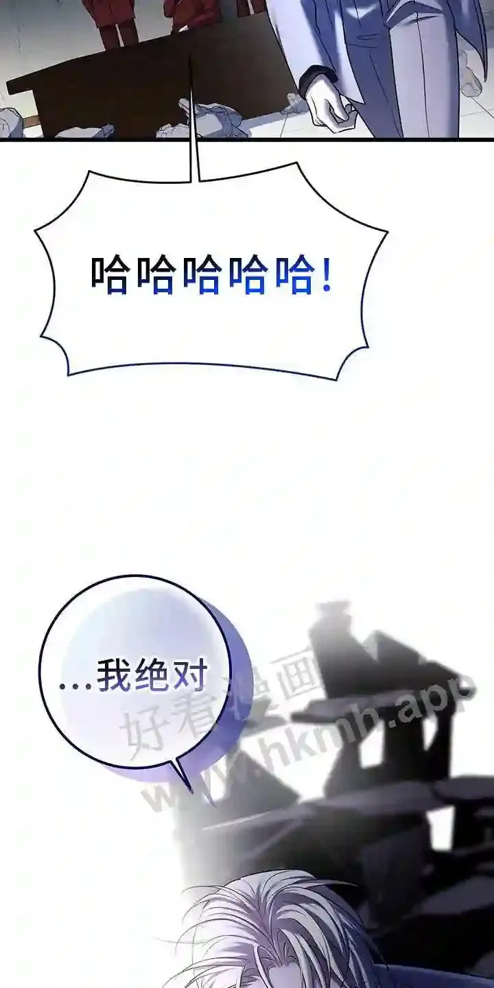第90章:搭救 第29页