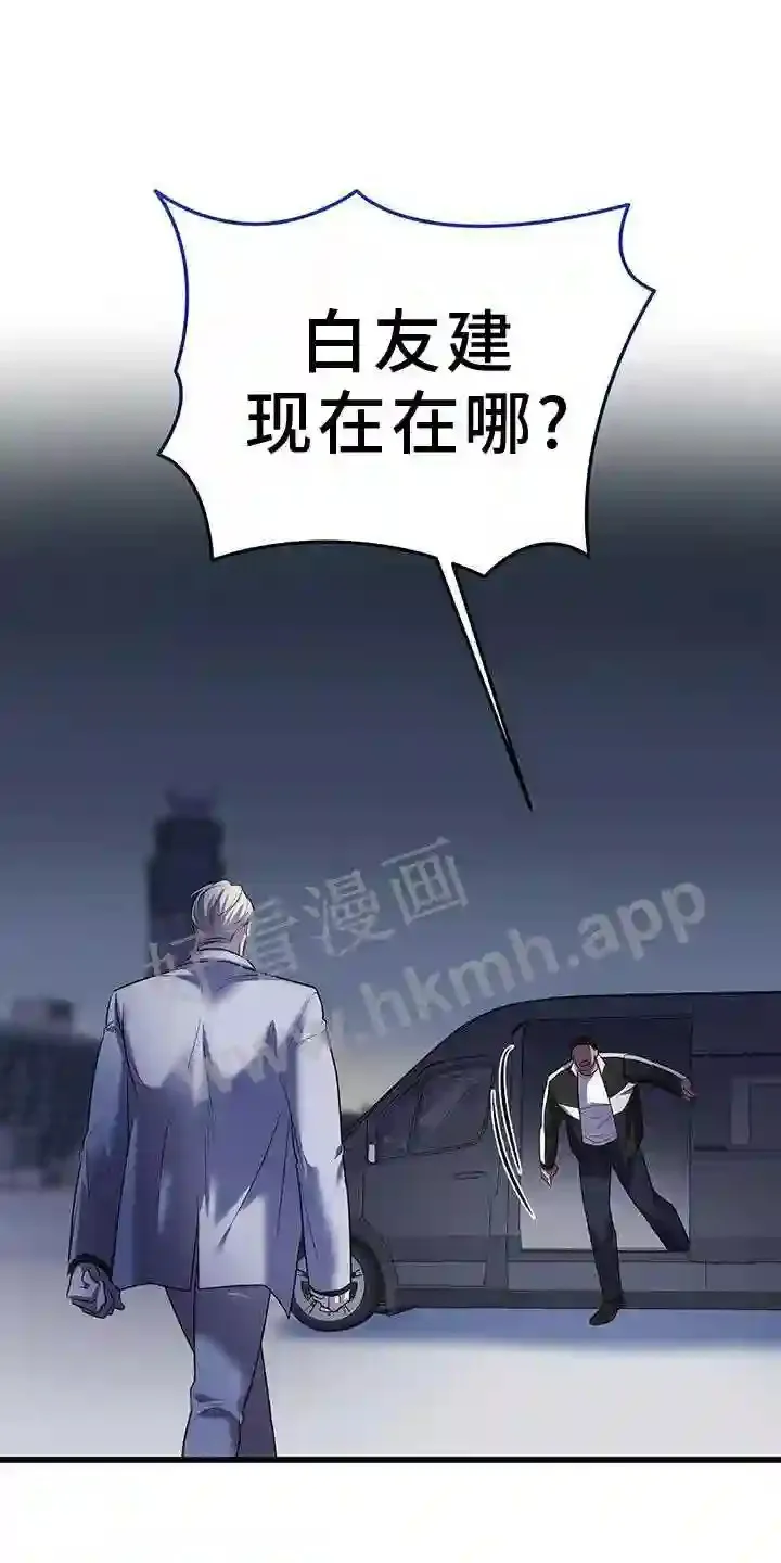 第90章:搭救 第31页
