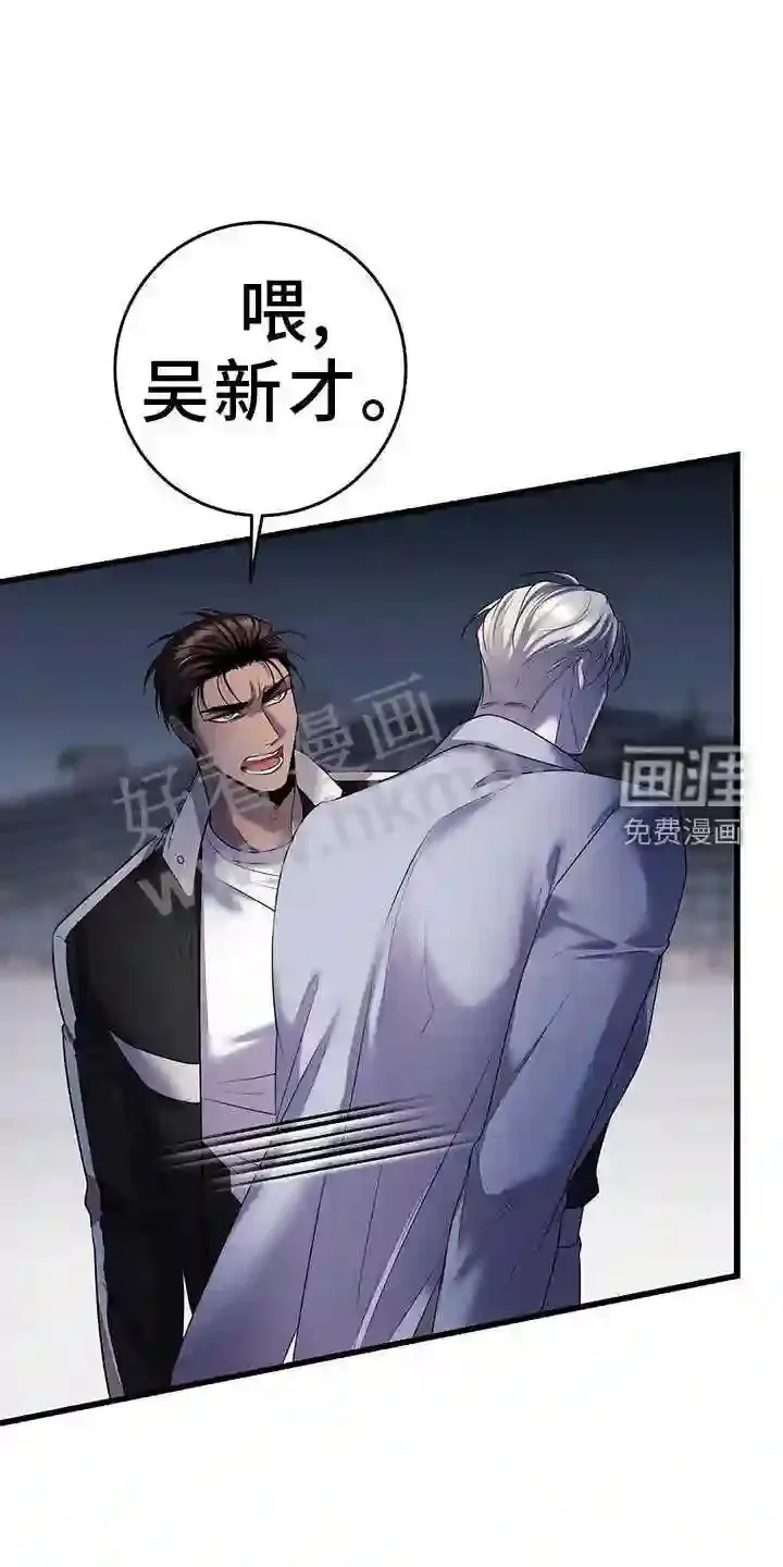 第90章:搭救 第32页