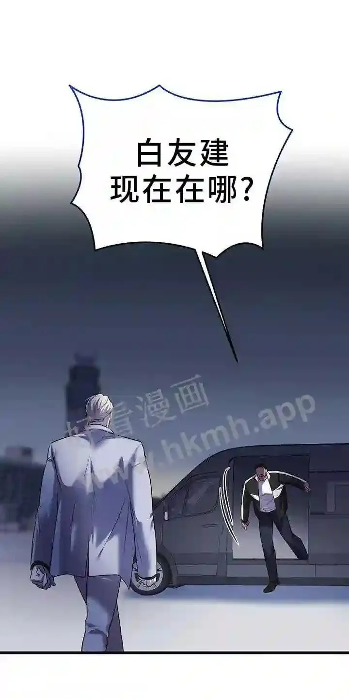 第91章:奇怪 第1页