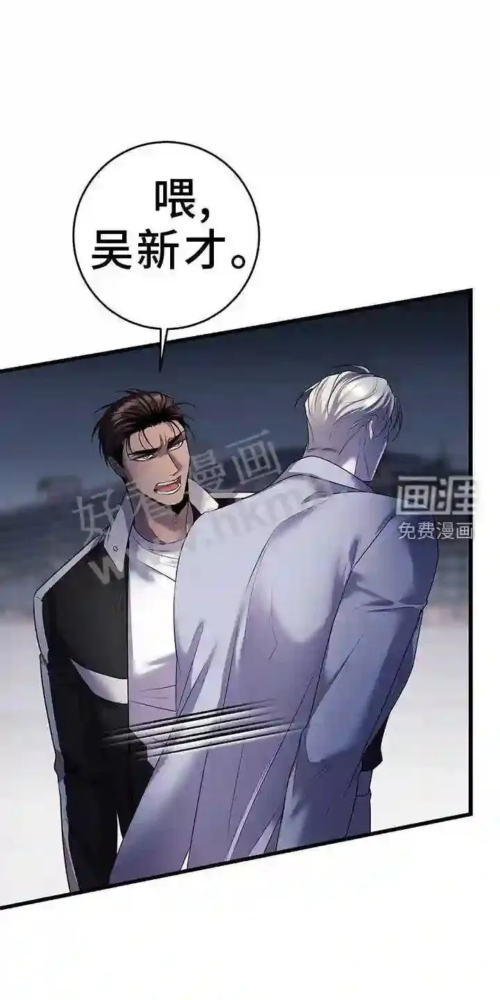 第91章:奇怪 第2页