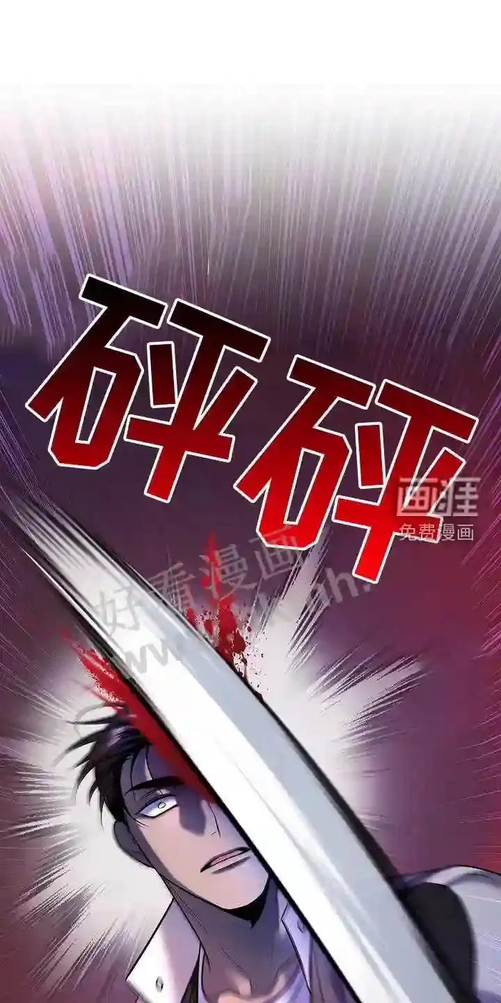 第91章:奇怪 第4页