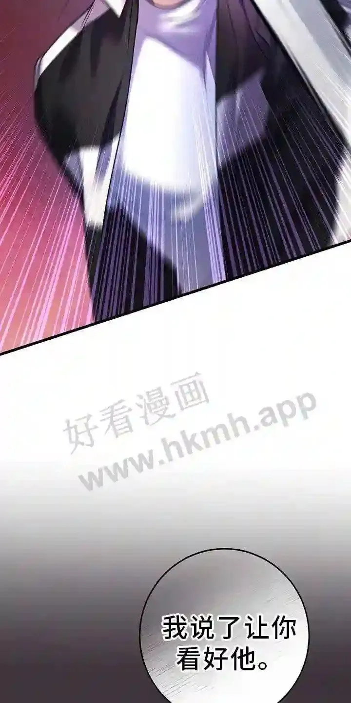 第91章:奇怪 第5页
