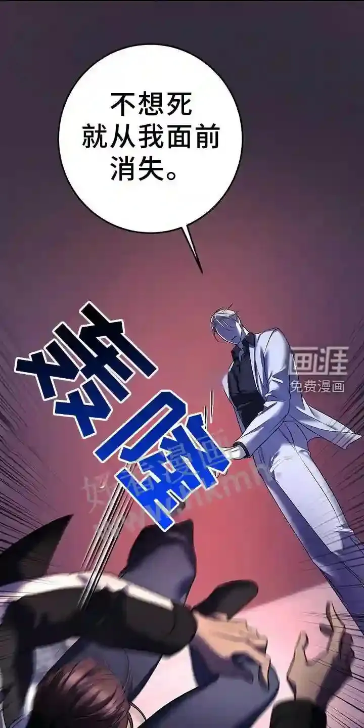 第91章:奇怪 第8页