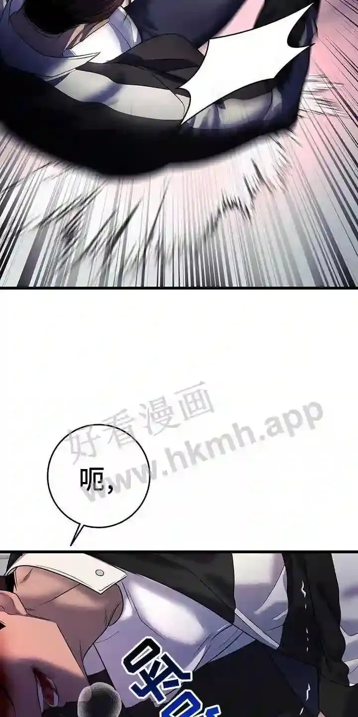 第91章:奇怪 第9页