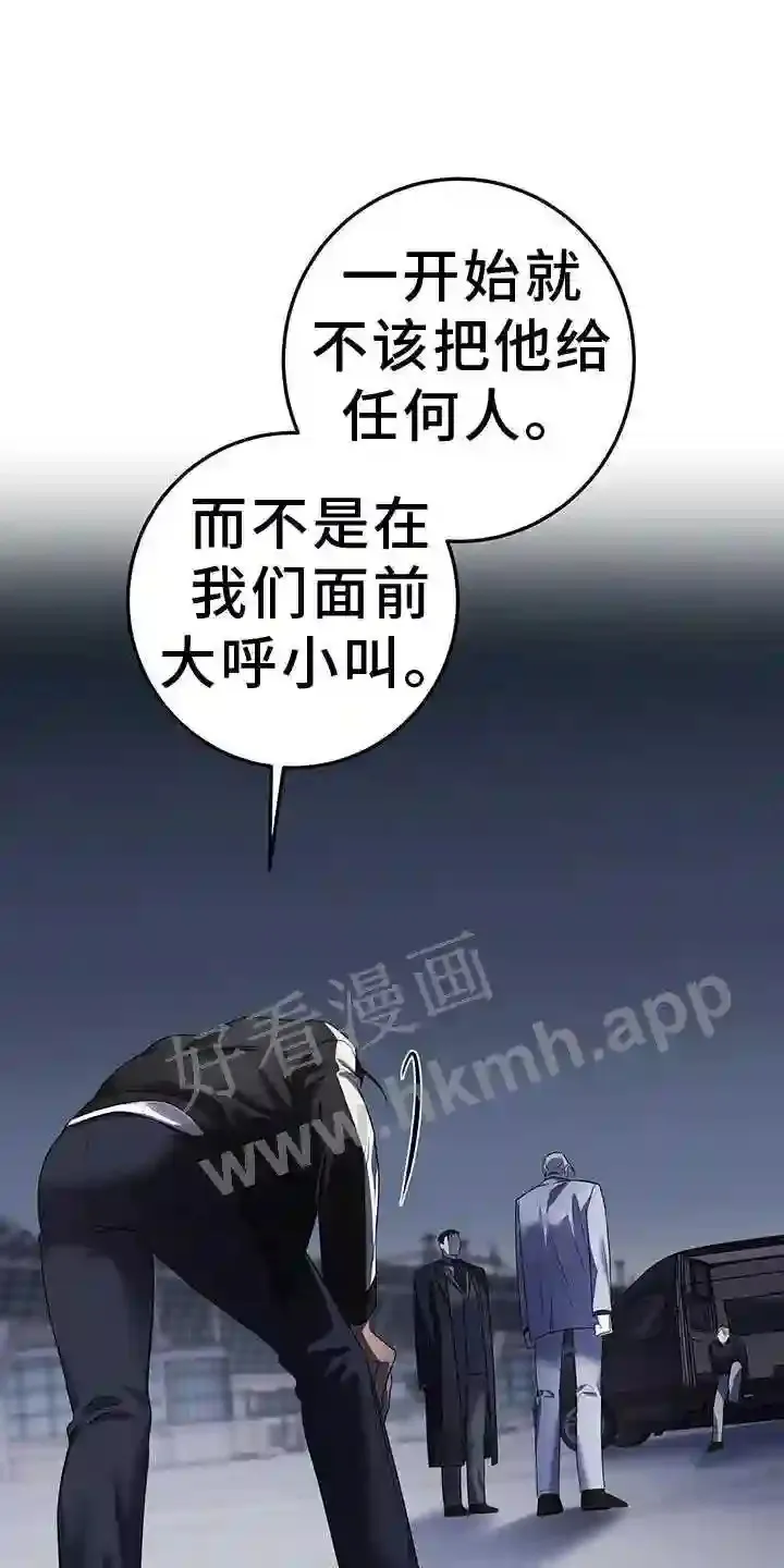 第91章:奇怪 第13页