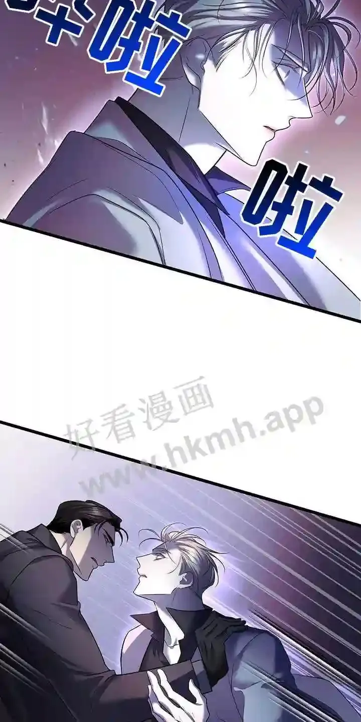 第91章:奇怪 第15页