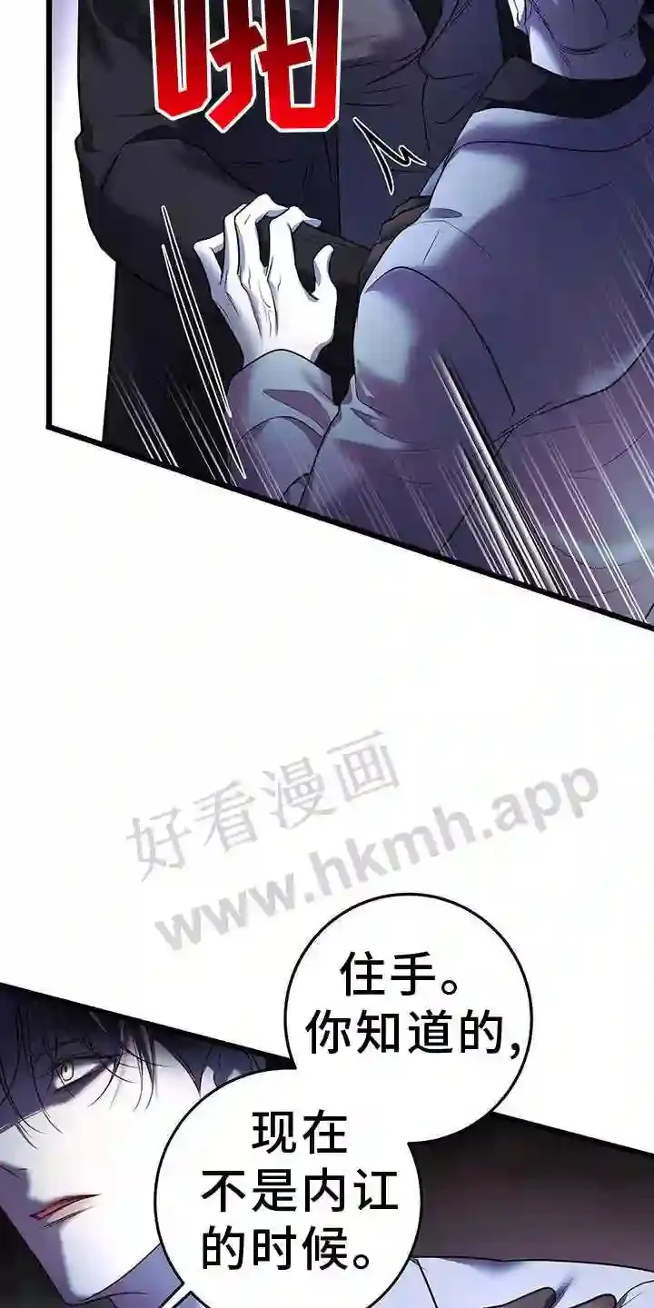 第91章:奇怪 第17页